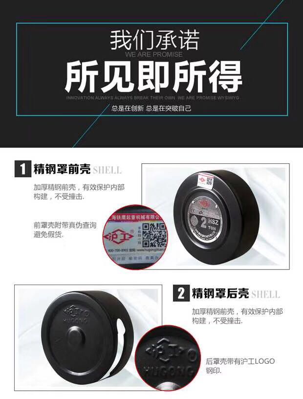 起重設備
